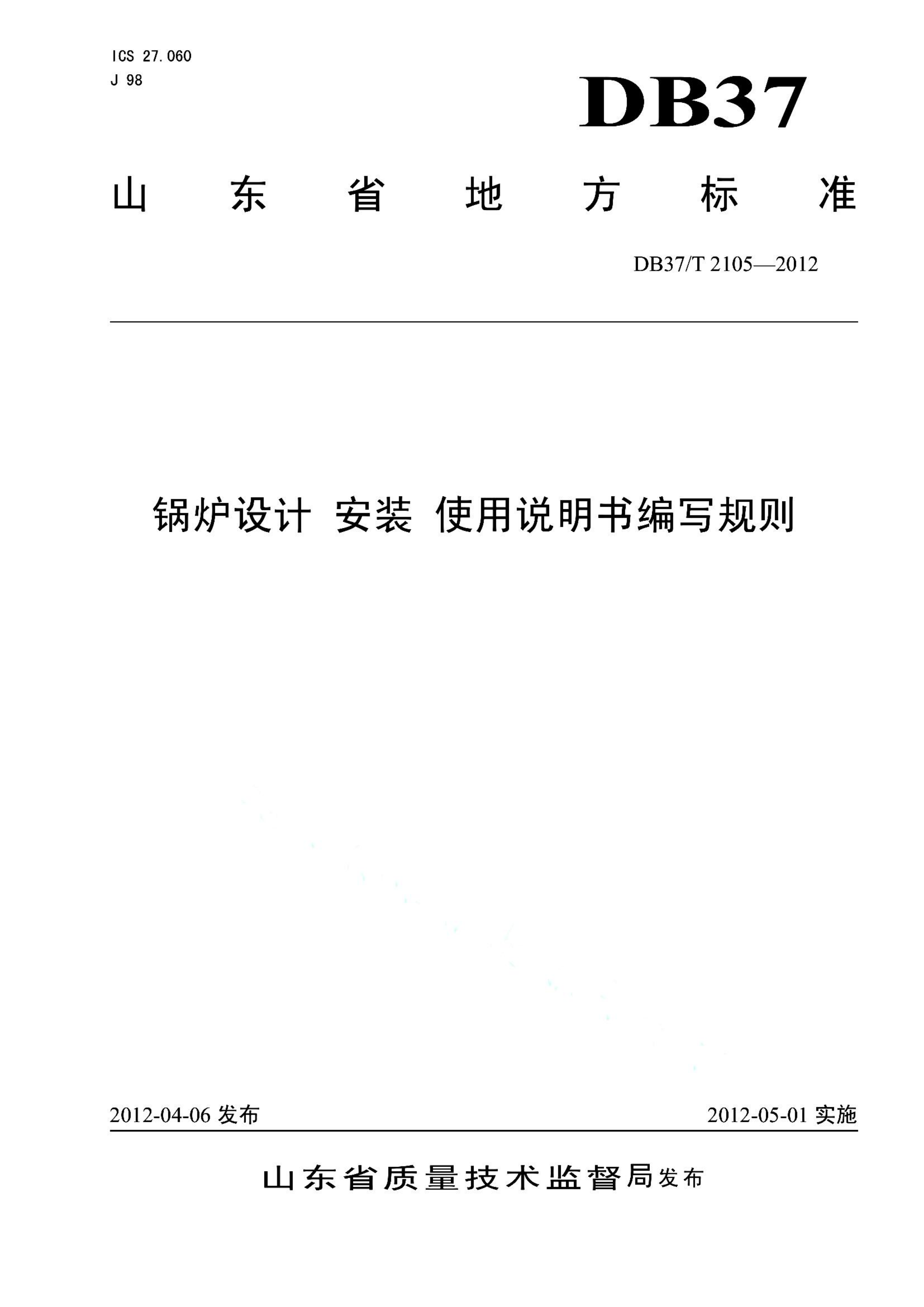 资源详情图